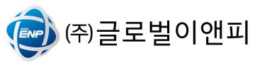 주식회사 글로벌이앤피