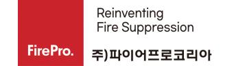 주식회사 파이어프로코리아