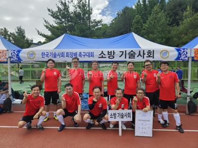 제18회 PE컵 축구대회 참가